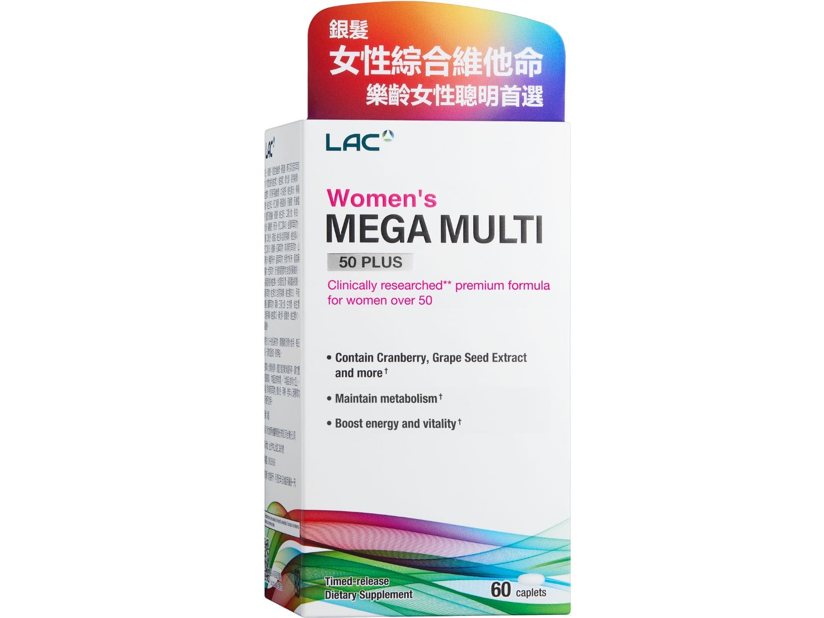 銀寶美佳綜合食品錠: retailer-supplied image